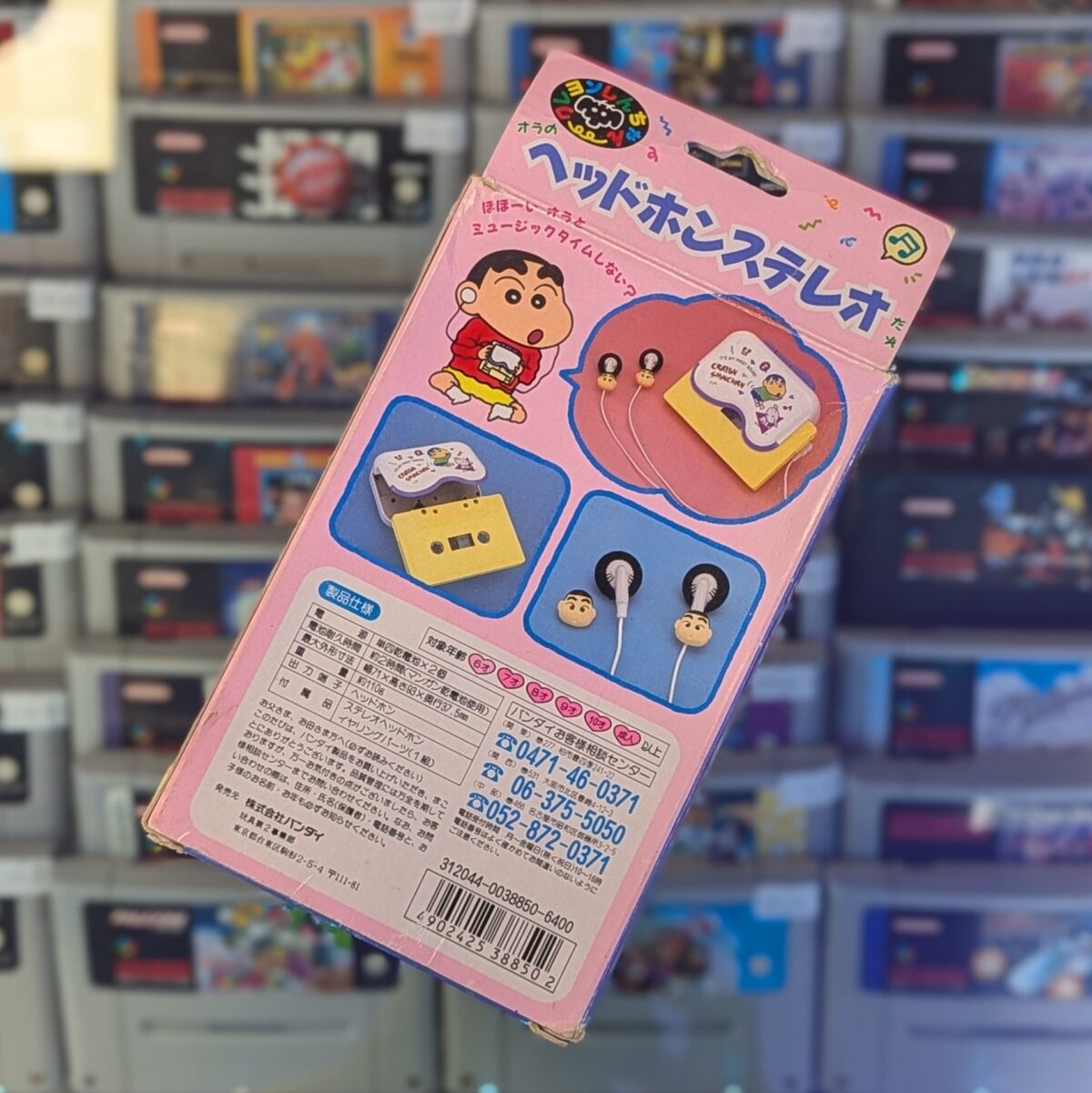 Bandai Crayon ShinChan Cassette Player - 1993.
